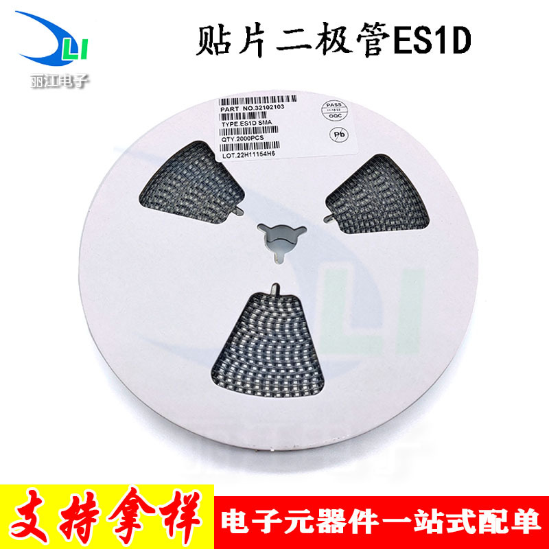 贴片二极管ES1G ES1D整流二极管1N4007 M7大芯片UF4007 US1M SS16