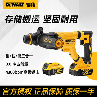 Dewalt 20V Lithium Electric Hammer Dch263 Brushless Rechargeable Impact Drill Household Multi-Functional Concrete Electric Pick Hammer Drill
