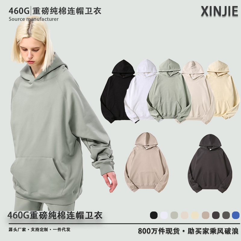 Transmisión en vivo 460g suéter con capucha pesado suéter de pareja color sólido suelto sudadera con capucha de marca de moda americana suéter de tendencia de gran tamaño