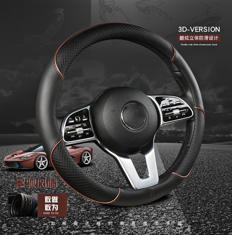 Cross-Border Car Steering Wheel Cover for All Seasons, Leather Anti-Slip Inner Ring, Cool Striped Steering Wheel Cover Source Factory