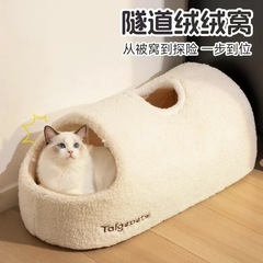 羊羔绒拖鞋猫窝冬天保暖四季封闭式安全感可拆洗大号猫咪睡觉的窝