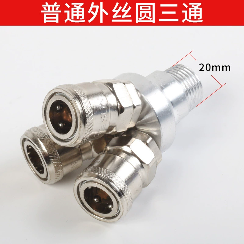 Воздушный насос Комплектующие для воздушного компрессора SMY круглый тройник двухходовой тройной тройной тройной тройной тройной тройной тройной тройной тройной быстроразъем C-тип наружного зуба 4 части трахеи самоблокировки