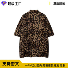 腰果花衬衫男短袖夏季潮牌痞帅高级感翻领衬衣设计感情侣装衬衫男