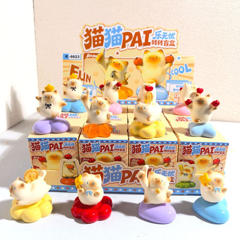 New Cat Pai Rotating Blind Box Cute High-Value Fun Rotating Ornament Student Birthday Gift Wholesale