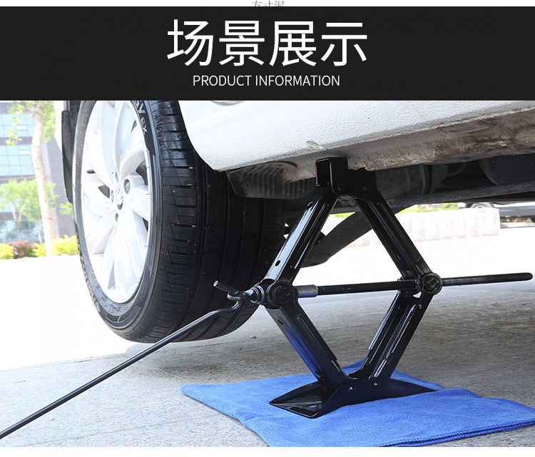 Car-Mounted 0kg Ton Tire Repair Tool, Labor-Saving Model, Small Hand-Cranked Scissor-Type 0kg Ton Wrench, Wholesale