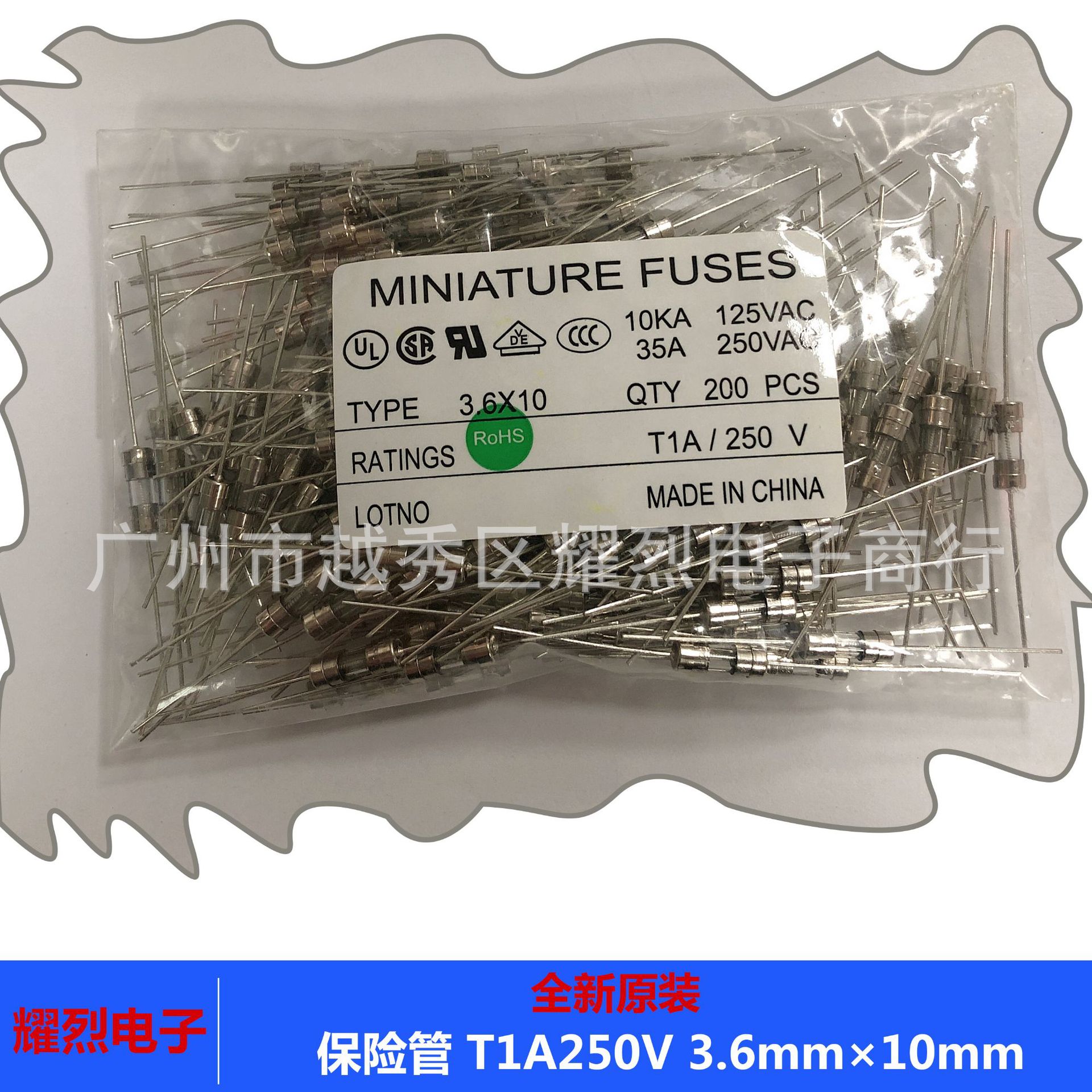 全新 带引脚保险丝 保险管T1A250V 3.6×10mm插件电子元器件 管状
