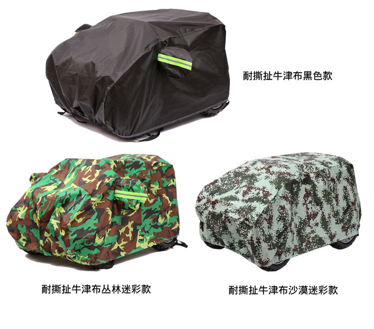 Children's Electric Car Special Cover, Toy Four-Wheel Remote Control Car Universal Cover, Rainproof, Sunproof, Thickened Full Cover Wholesale