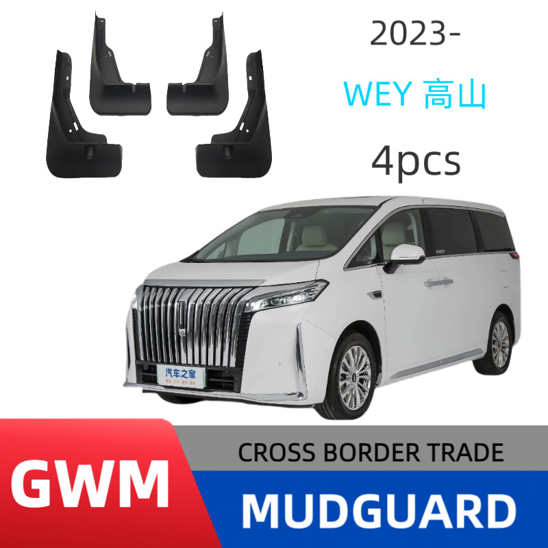 Aplicable A LA Gran Muralla Wei Pai Wei marca Alpine guardabarros de coche especial entrega de una pieza sin perforaciones