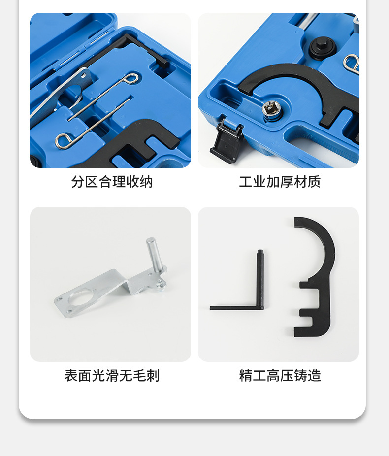 Source Manufacturer of Specialized Timing Tools for Bmw N47/N47S/N57 2.0 Diesel Engine Camshafts
