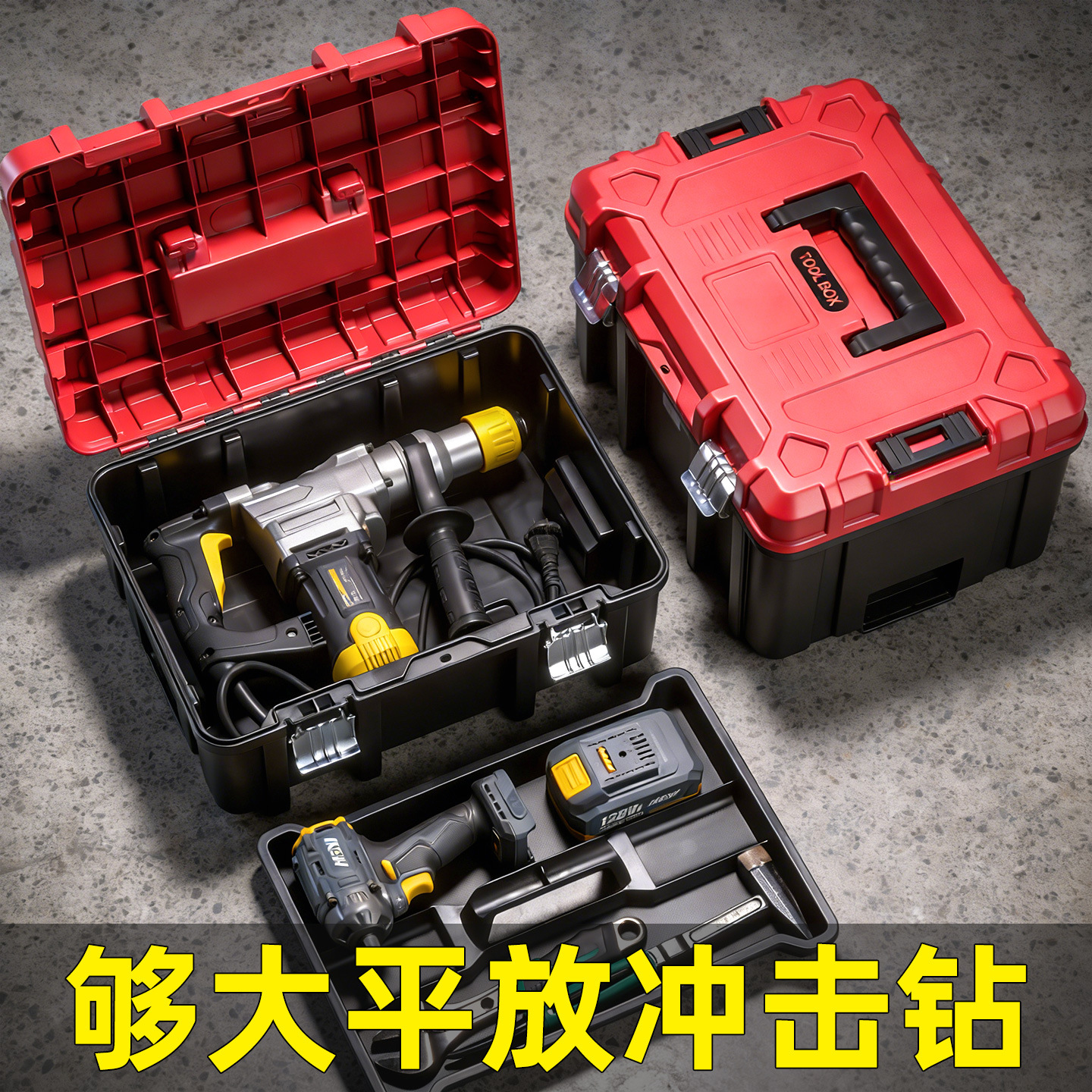 Caja de herramientas de mano de plástico de doble capa doméstica, gran capacidad y gran tamaño, un conjunto completo de cajas de herramientas de mano de grado industrial