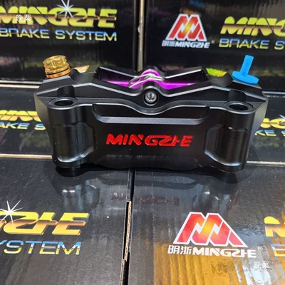 for Niu Ninebot and Xiao Gui — Brake caliper cover