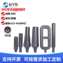 �¿�433MHZ�쾀�U433Mȫ�����������P�쾀�UM5��423-443MHZ