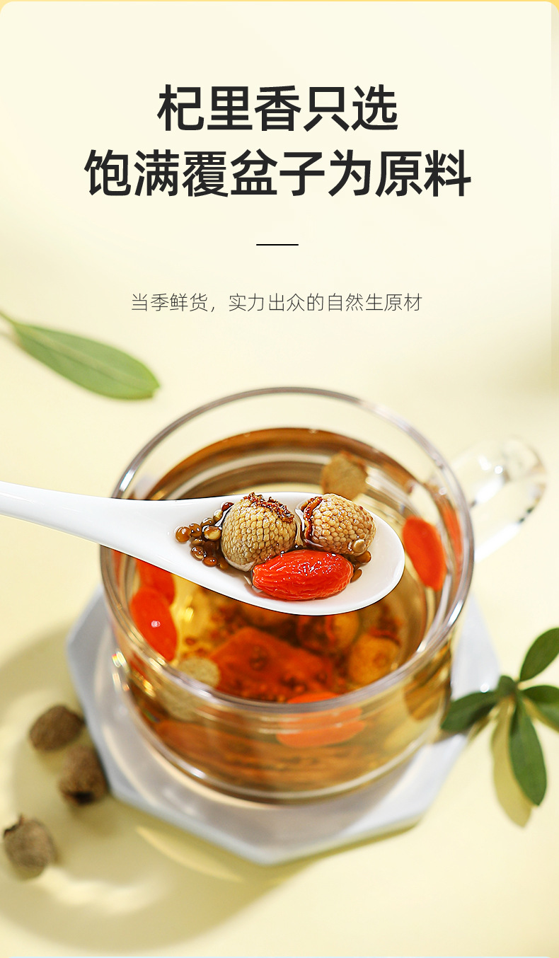 Dried Raspberry Fruit 100g Round Jar Fu Pen Zi Anhui Origin Natural Sun Dried Herbal overview