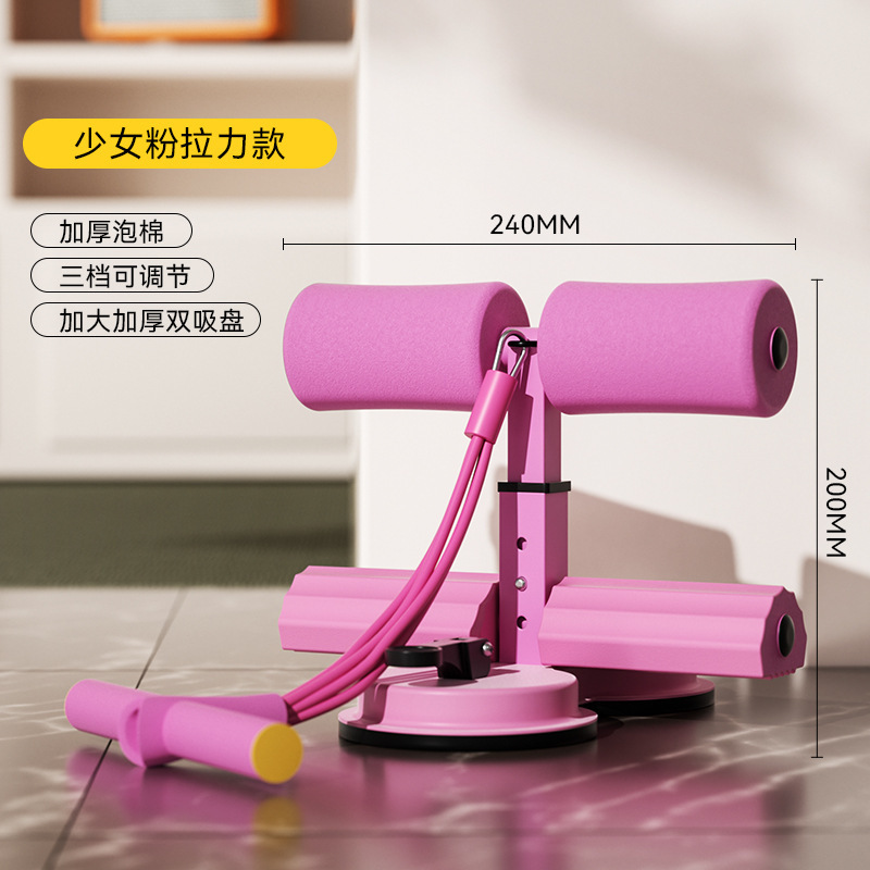SND仰向け起き上がり補助器家庭用男女練習腹筋フィットネス器材吸盤押え腹神器クロスボーダー|undefined