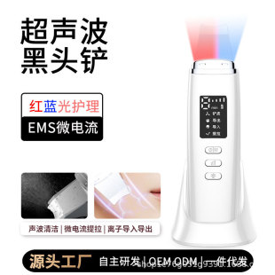 C6 New Ultrasonic Peeling Machine Ems Positive and Negative Ion Blackhead Export Mask Imported to Lift and Tighten V Face Cleansing