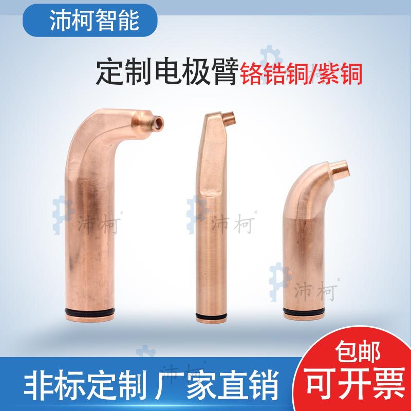 滚焊机缝焊轮铬锆铜铍铜板电极轮电阻焊接设备配件厂家直销