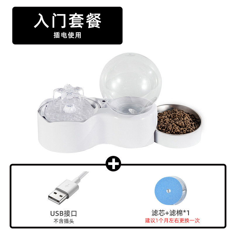 新しいスマートウォーターディスペンサー自動循環猫飲料水ペットウォーターディスペンサー猫ボウル犬飲料水給餌オールインワン|undefined