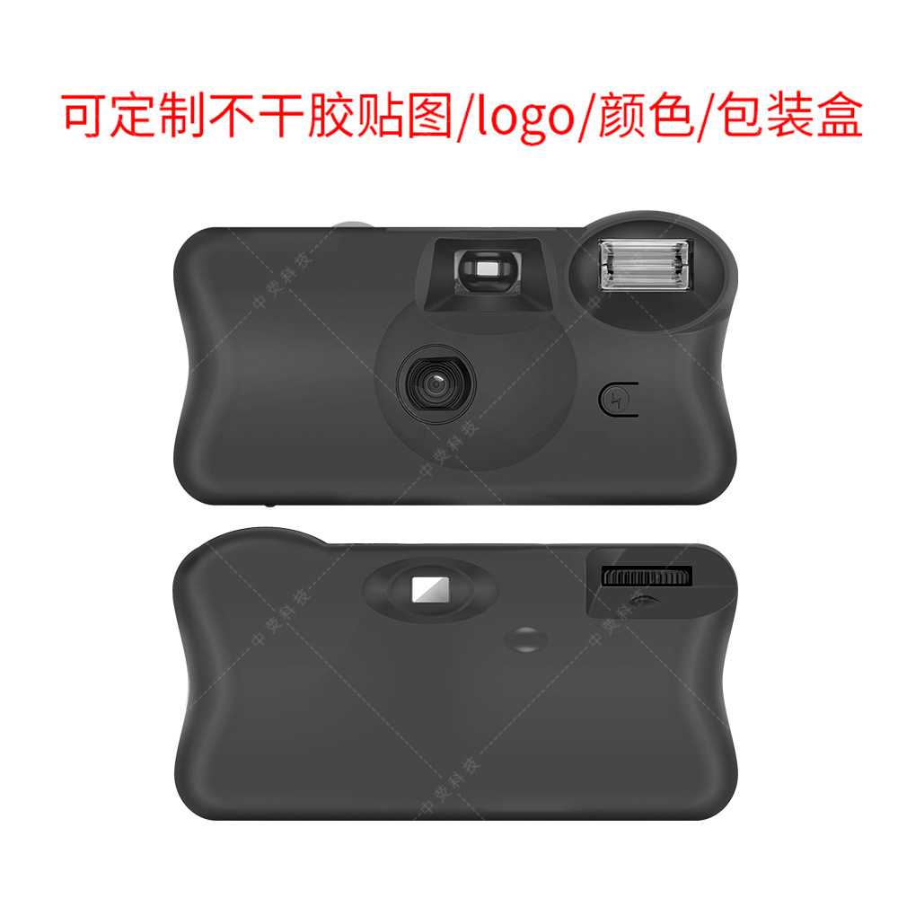 La nueva cámara de película desechable admite el diseño de la caja de embalaje LOGO.