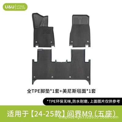 Modelə uyğun ayaqaltı – for all AITO series, custom - black-suitable-for-24-25-models-of-wenjie-m9-five-seater-single-layer-floor-mats-menis-carpet