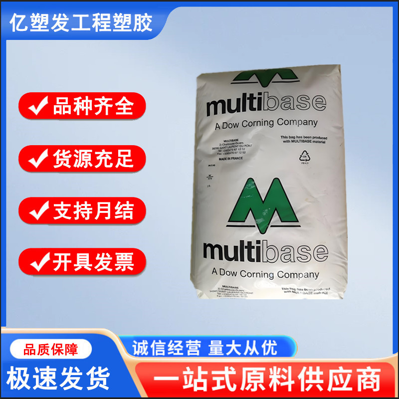热塑性硅胶TPSIV 法国道康宁 3040-70A 耐候 高温注塑 汽车配件