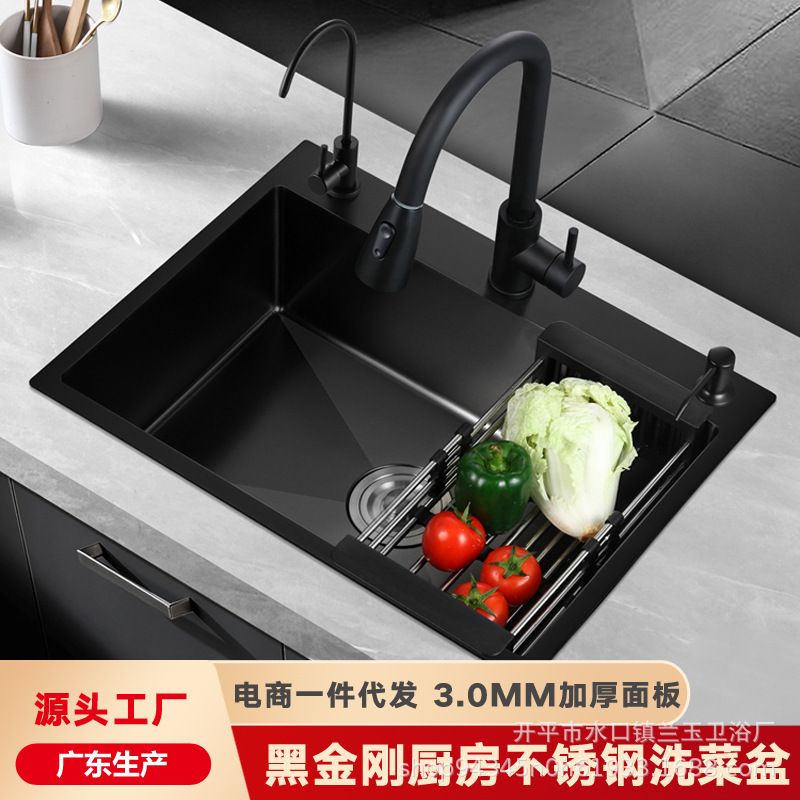 黑色洗菜盆单槽水槽厨房纳米洗碗槽不锈钢抽拉水龙头一体洗碗池台