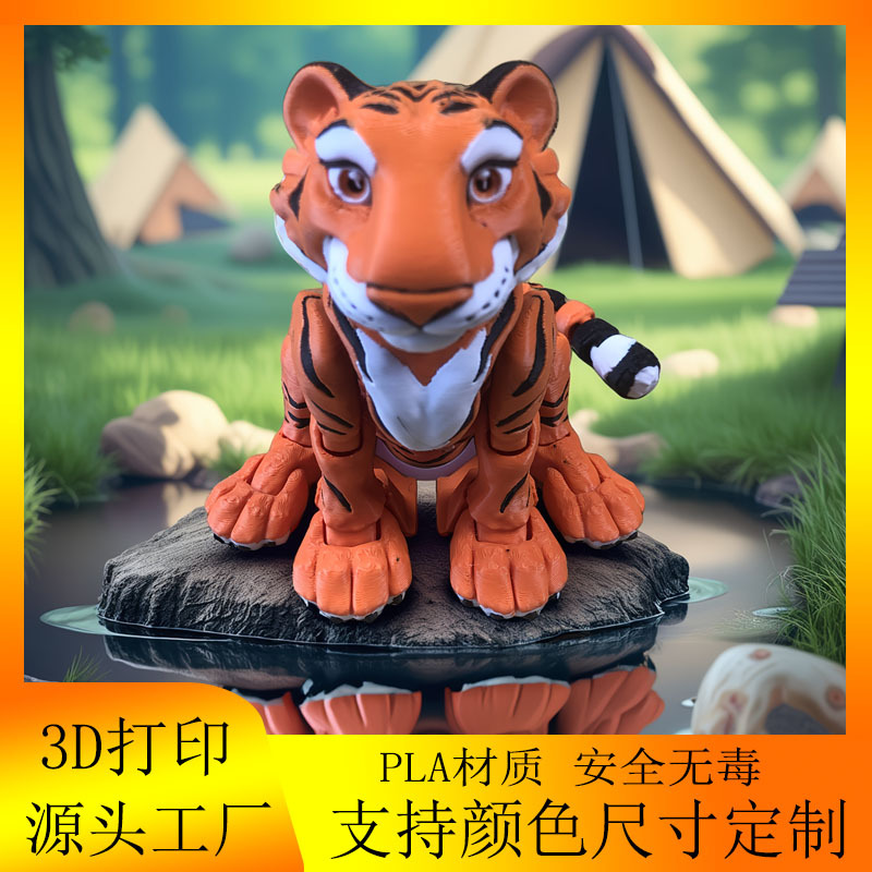 Toy