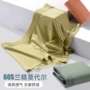 四角平角无缝男士裤头