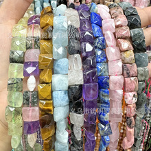 天然正方块切面水晶散珠 紫水晶粉晶磷灰石海蓝宝月方形珠diy串珠