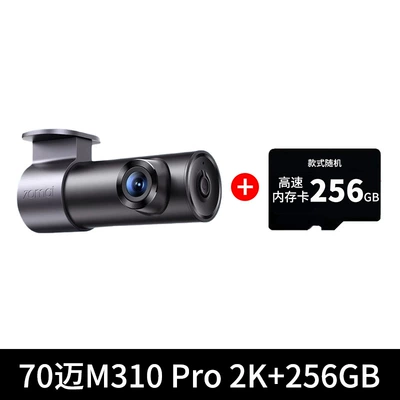 Wide Angle Parking Monitoring – Driving recorder - 70mai-m310-pro-2k256g