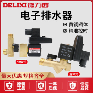 �����������ˮ�y220V�Չ��C늴��y��ó��]�Ͷ��r�Ԅ��_�P��ˮ��