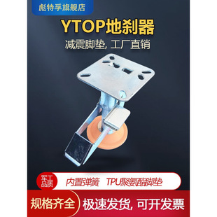 YTOP׿��؄x��3��4��5��6��8�������_݆֧�μ�픸�����ʽ��ɷ��