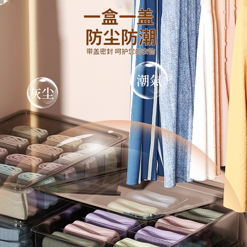 下着収納ケース靴下肌着三合一整理ケースたんす家庭用引き出し式仕切り神器|undefined