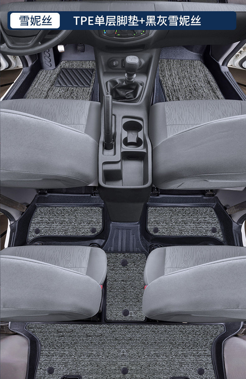 Suitable for Wuling Hongguang S Floor Mats Surrounding Special Hongguang S3 Five-Seven Seat Wear-Resistant Tpe Car Floor Mats Trunk Mat