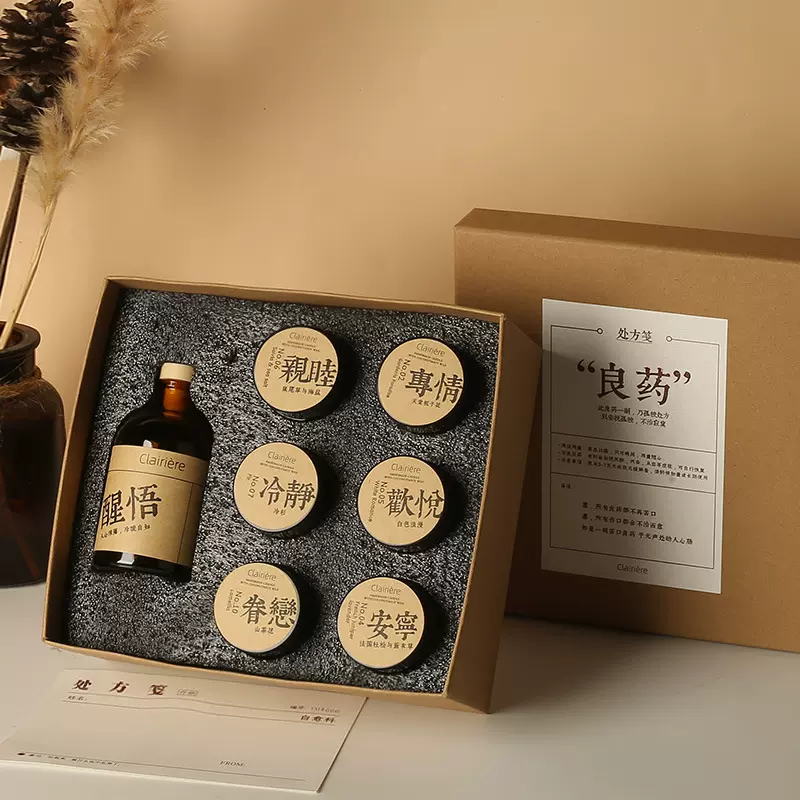 香里藏诗香薰蜡烛情绪良方治愈系良药送礼七夕情人节教师节礼物