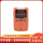 灵敏灵活瓦斯便携式报警仪