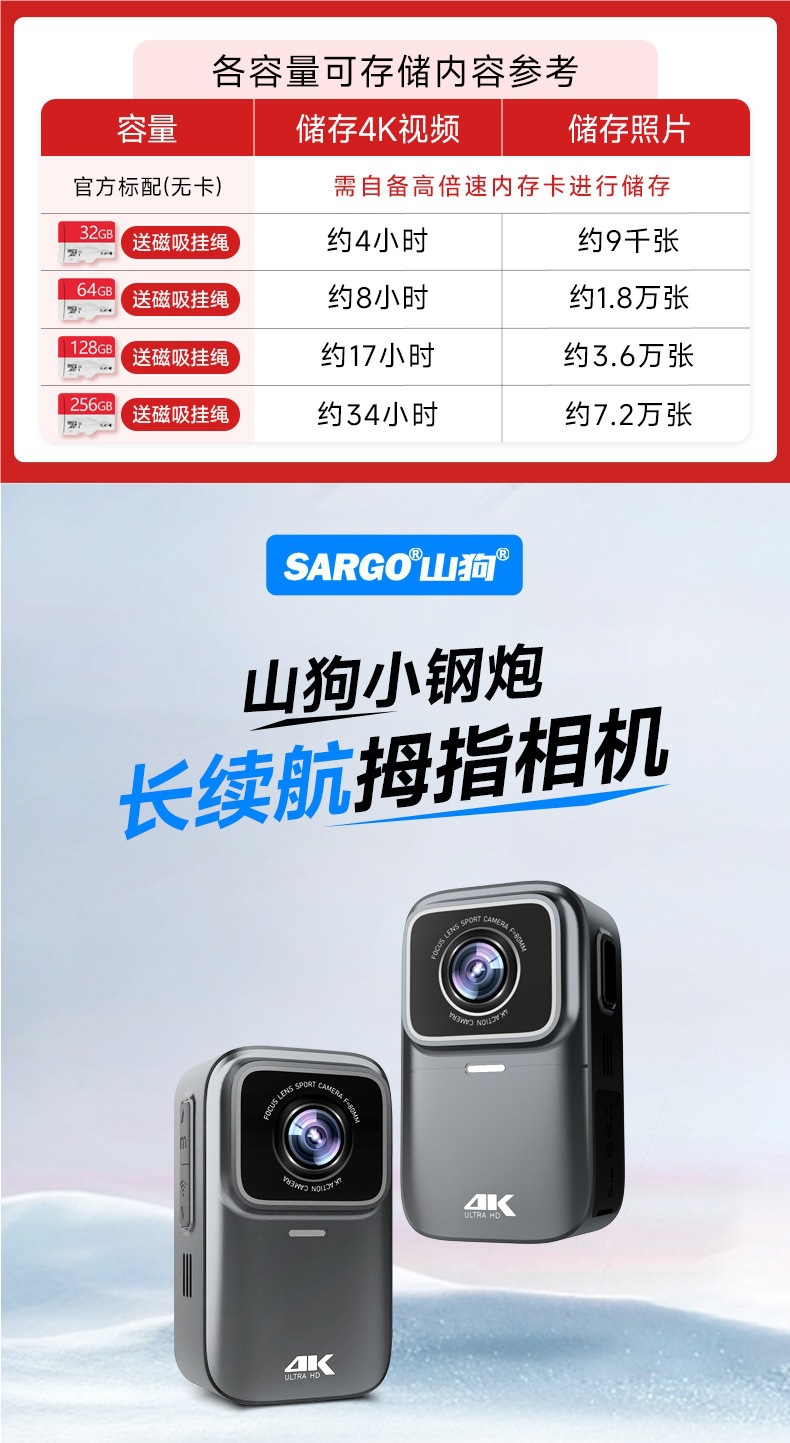Mountain Dog G11 Thumb Action Camera Motorcycle Dash Cam Chest-Worn Handheld Vlog Riding Camera