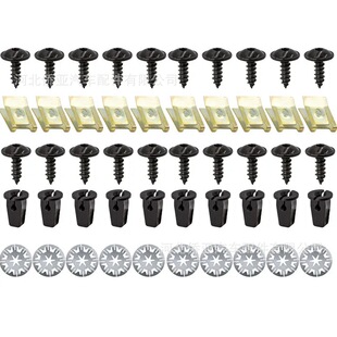 50pcs car buckle 40pcs turnbuckle U-shaped base piece guard plate screw fixing clip self-tapping turnbuckle