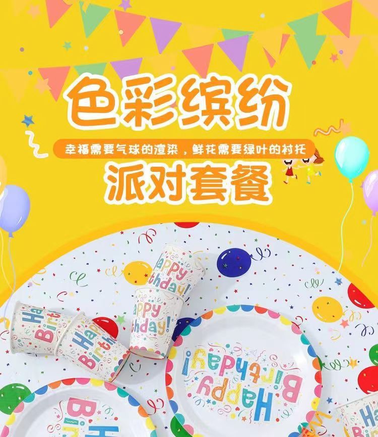 be8a28d1-7ef7-4aed-a562-79cac2235a5a.jpe