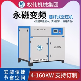 压缩设备;压缩设备配件;鼓风机