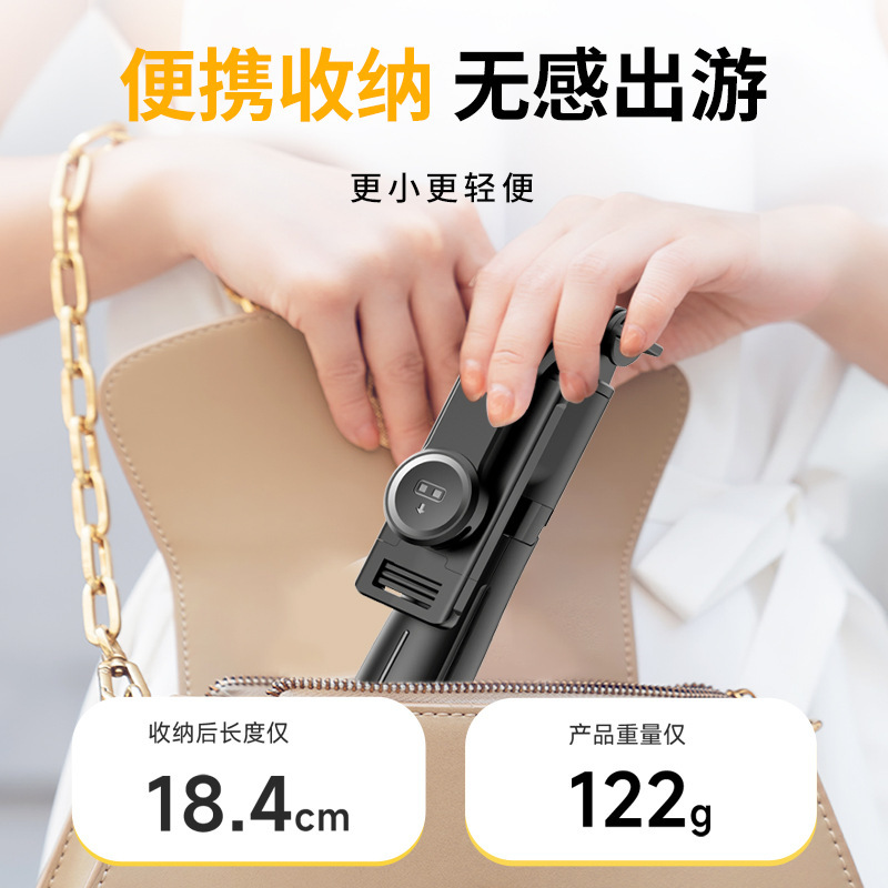 美点拍自撮り棒bluetooth自撮り器携帯電話スタンド手ぶれ防止伸縮可能三脚写真携帯三合一|undefined