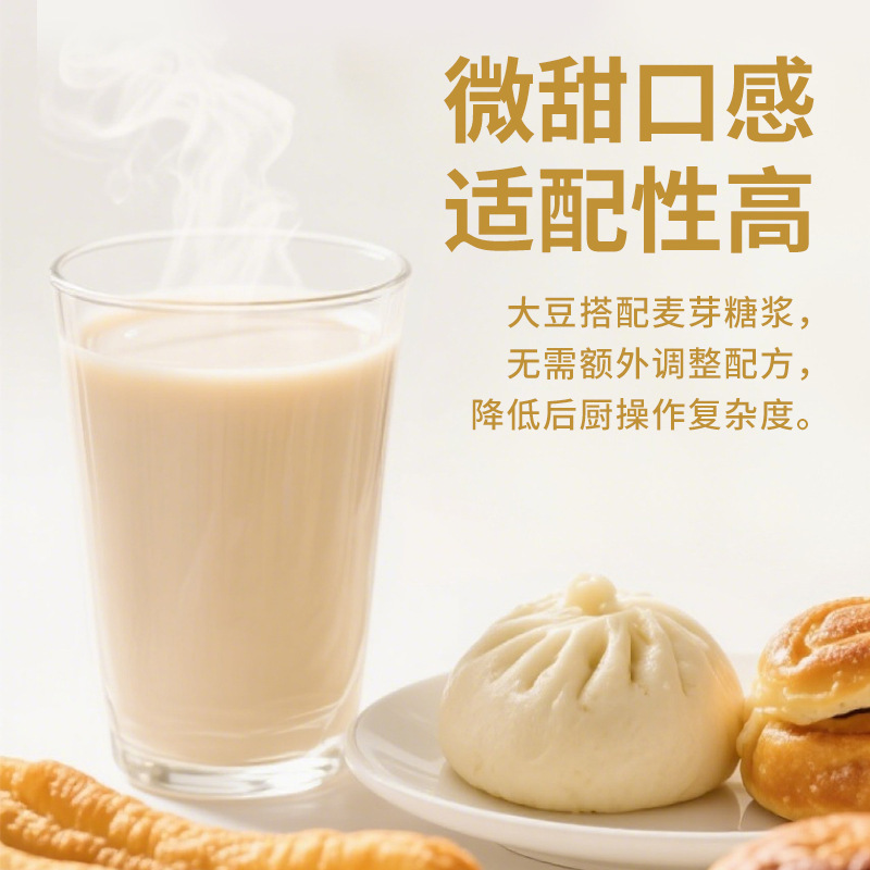氷泉豆乳粉末卸売業者向け豆乳粉末原料、オリジナルの甘味、18％タンパク質、レストラン、ケータリング、食品加工|undefined