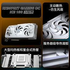 �m��AMD RX 9070 Xt 24GB 늸��Α��@���F؛�ռ���֧���ṩ�lƱ