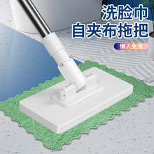 洗脸巾拖把免手洗小拖把懒人多功能抹布一次性毛巾自动夹布