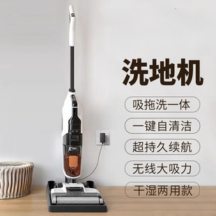 Floor Washing Machine, Washing, Mopping and Suction All-In-One Machine, Household Vacuum Sweeping and Mopping Three-In-One Mop, Automatic Cleaning and Silent