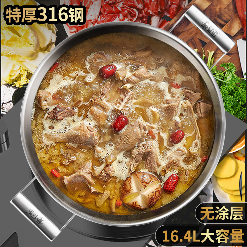 Clang 316 Wok de acero inoxidable, sartén antiadherente sin recubrimiento para el hogar, sartén de profundización binaural, olla de vapor, olla de cocción integrada