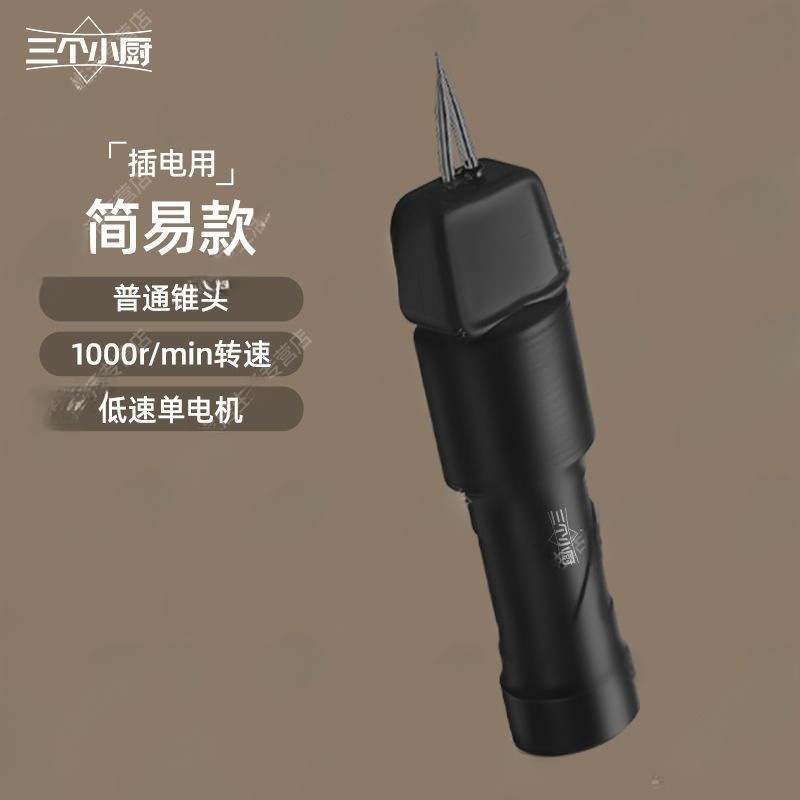 z三个小厨家禽电动拔毛去鸡鸭鹅毛充电防水全自动脱毛机家商用|undefined