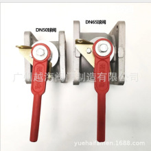 洒水车三通铝合金球阀 铝合金三通球阀 油罐车PTFE单向球阀