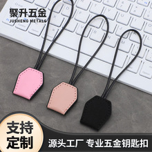 新款汽车钥匙扣女生情侣小众适用宝马奔驰大众网红高级简约挂绳