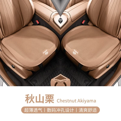 Seat cushion, seat cover | Cushion - nissan-logo-breathable-perforated-akiyama-chestnut-two-front-row-seats