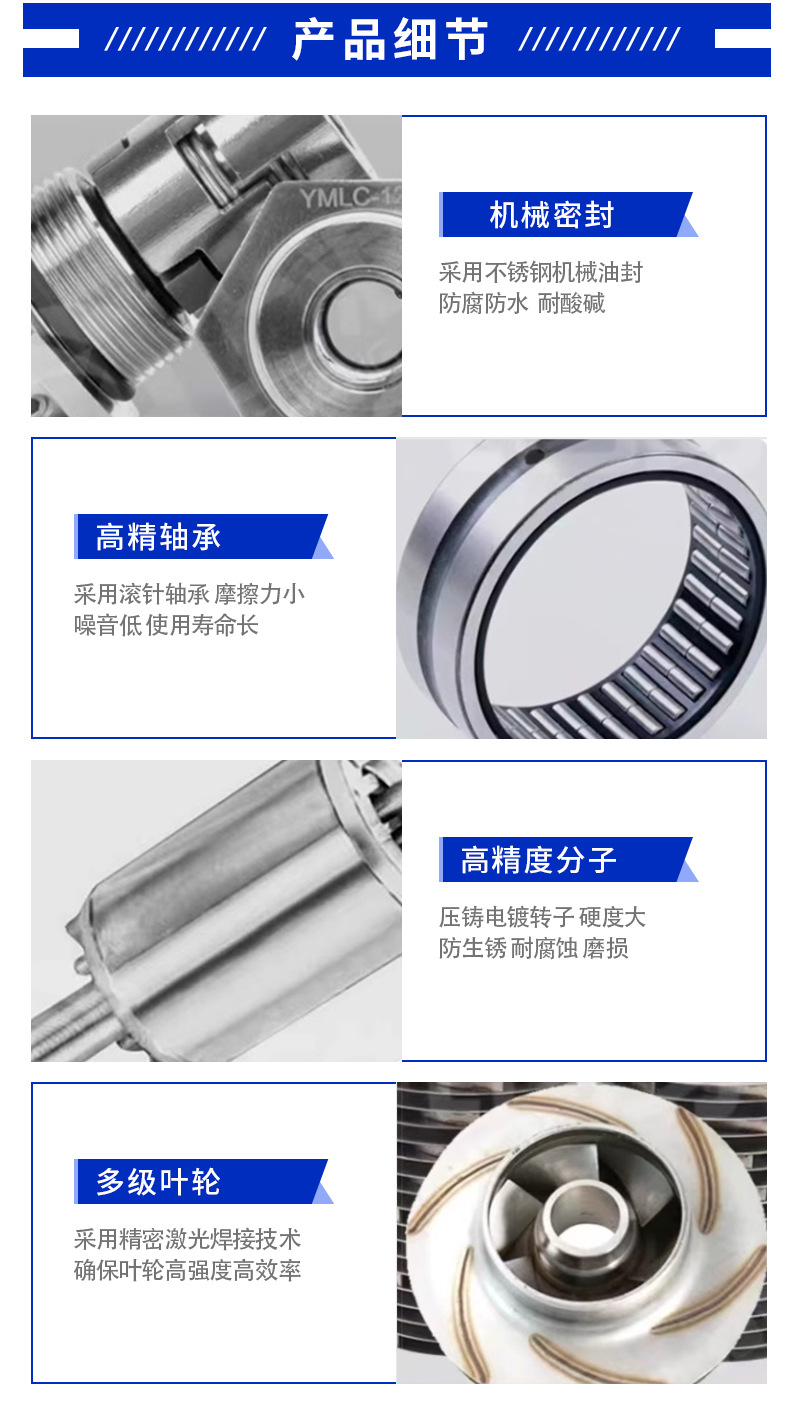 详情_10